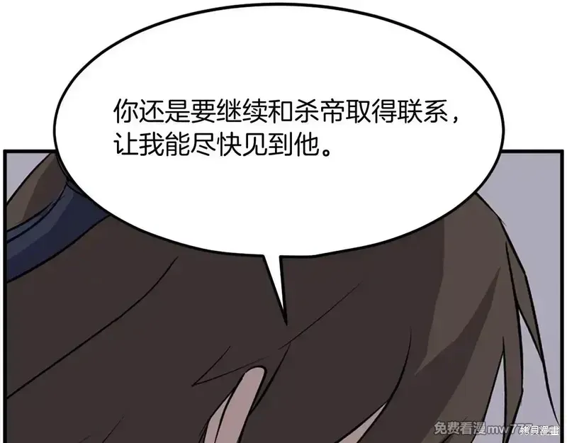 第216话139
