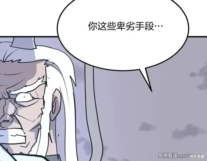 第225话119