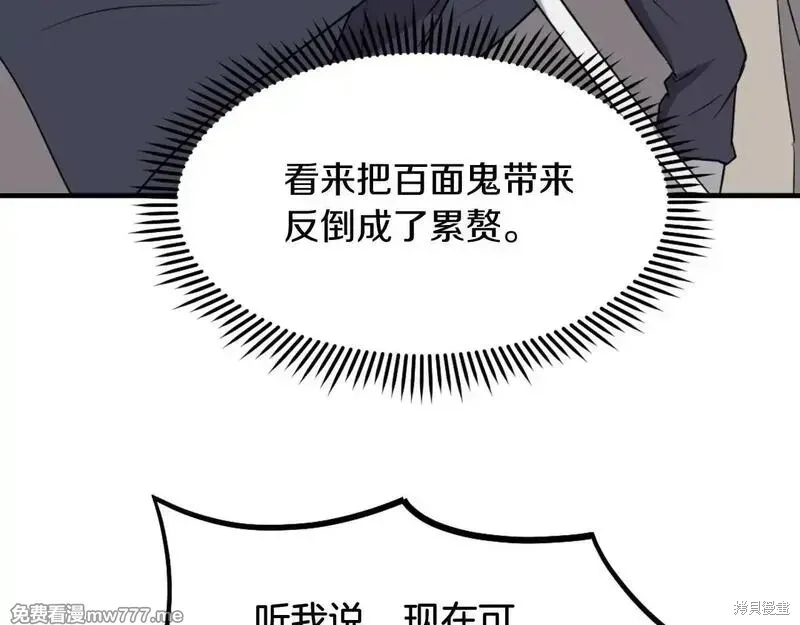 第223话39