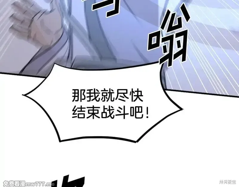 第224话136