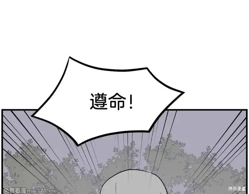 第214话2