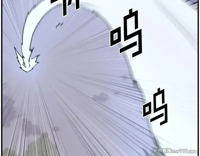 第223话110