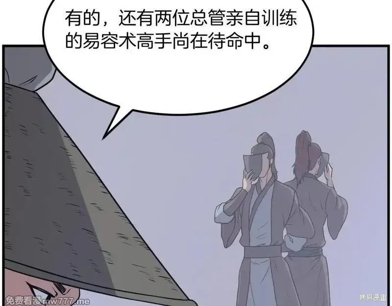 第215话91