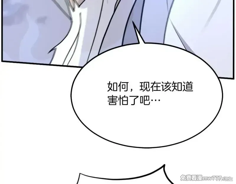 第224话149