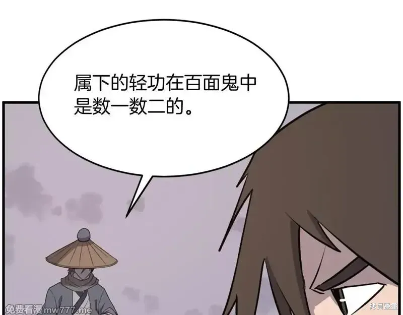 第221话161