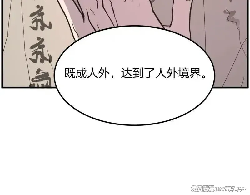 第221话14