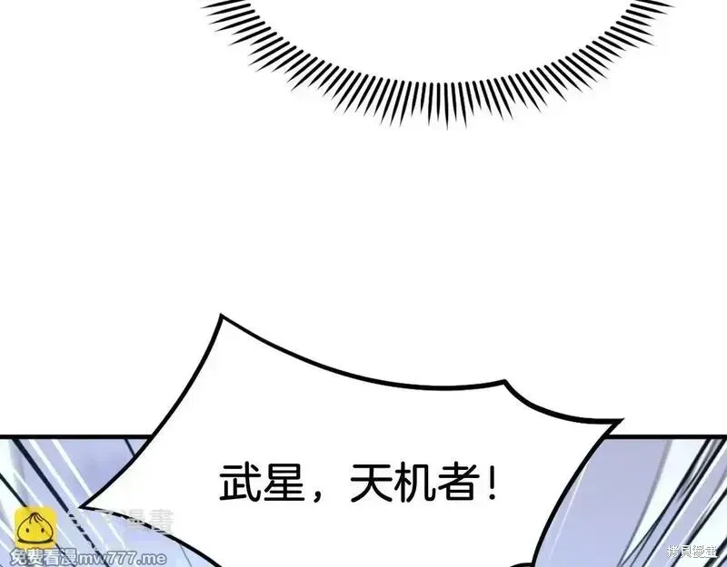 第224话42