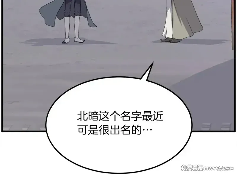 第216话167