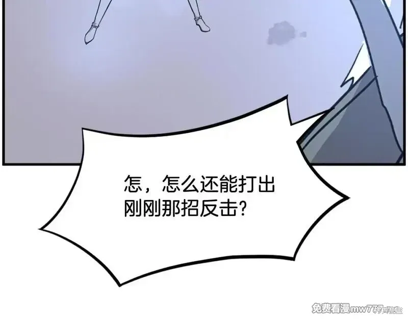 第224话160