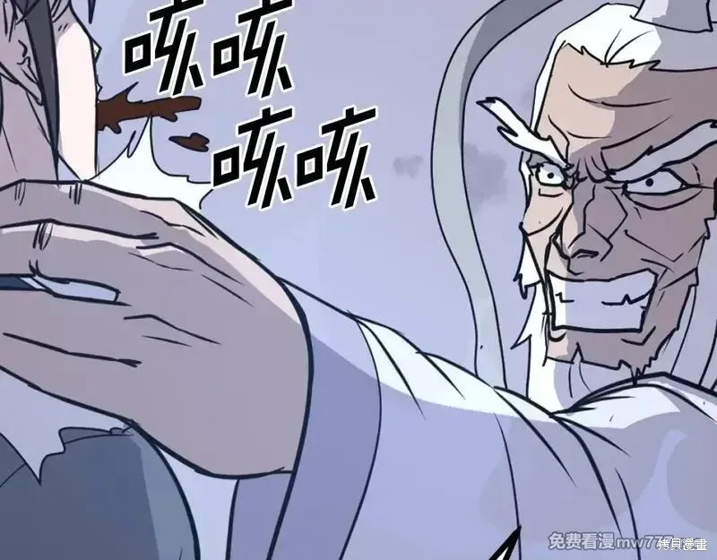 第225话91