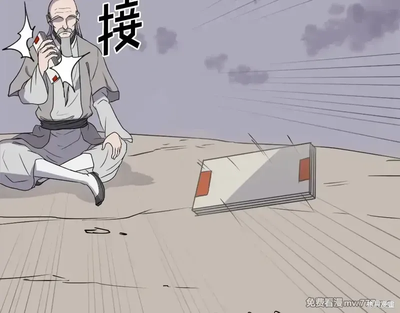 第217话83
