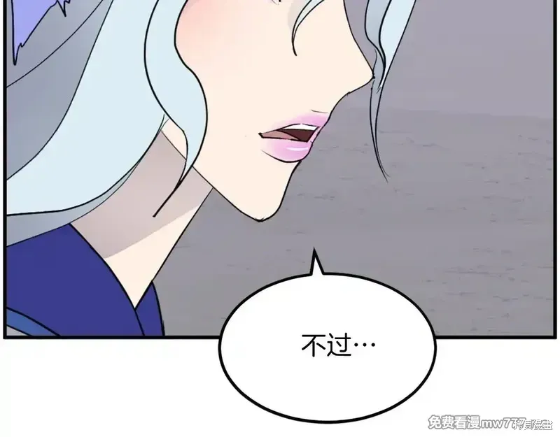 第216话92
