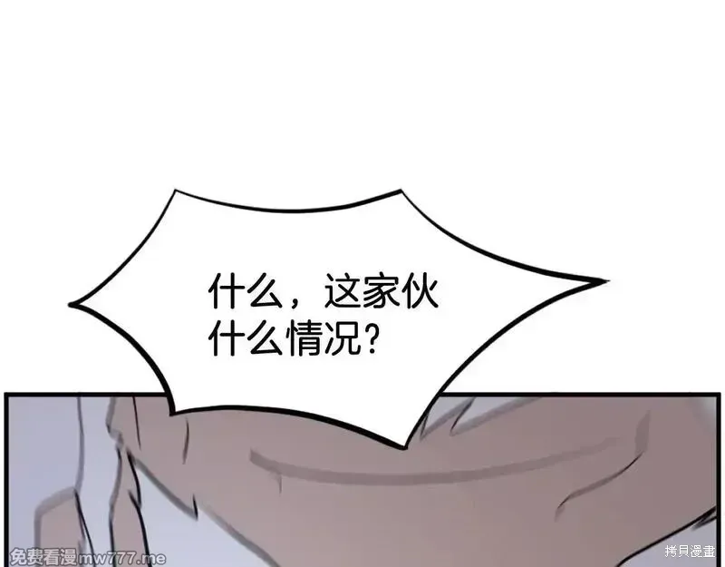 第224话153
