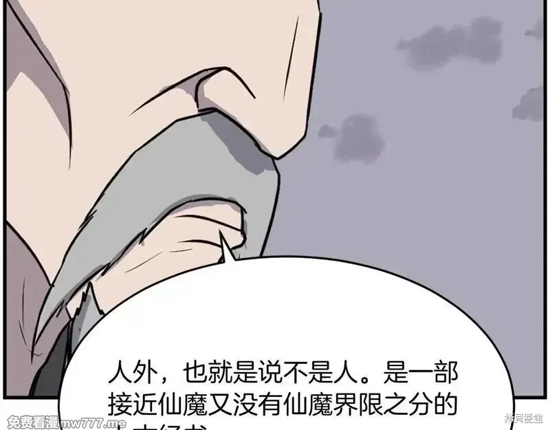 第218话162