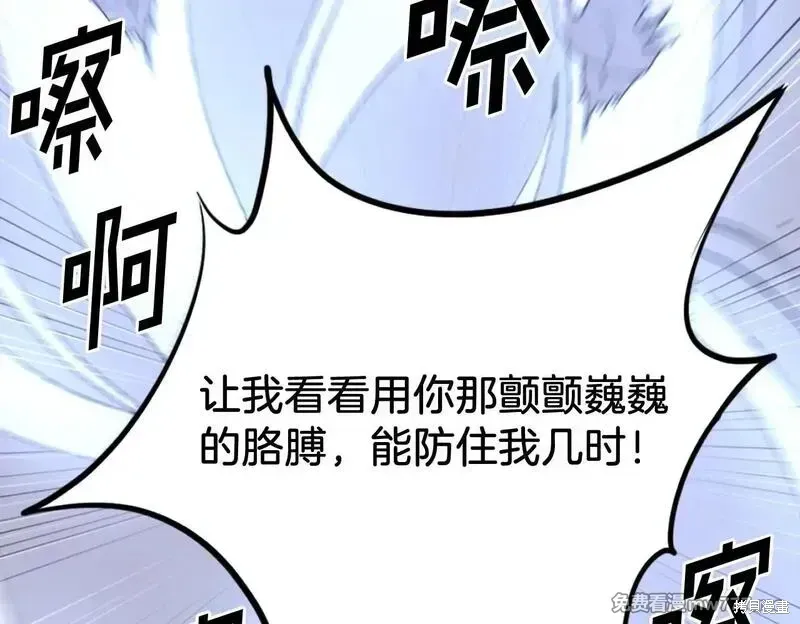 第224话140