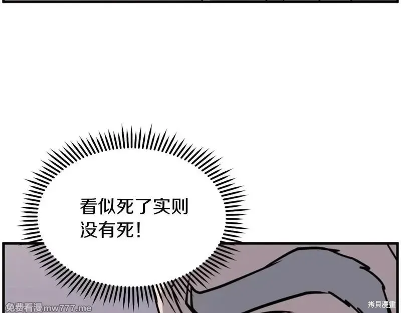 第221话20