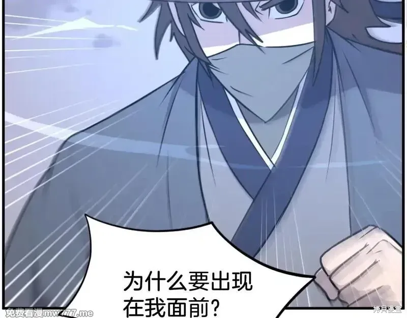 第218话54