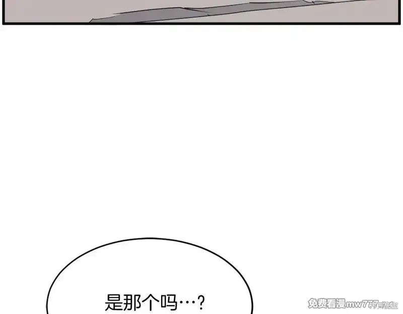 第220话4