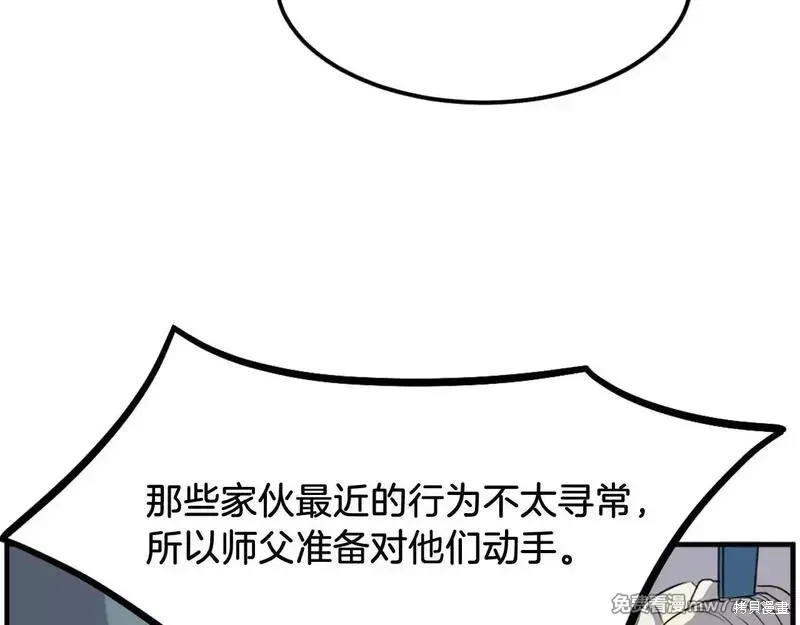 第213话156