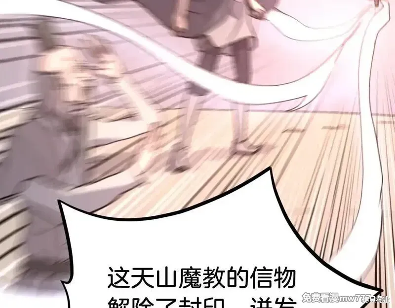 第220话102