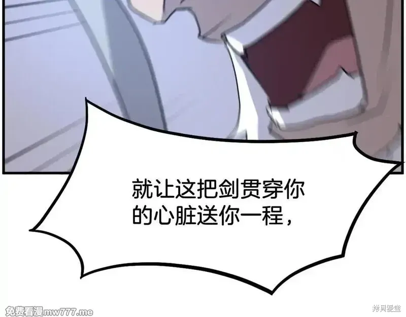 第225话102