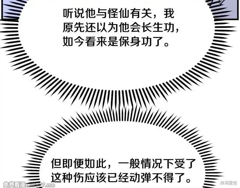 第224话163