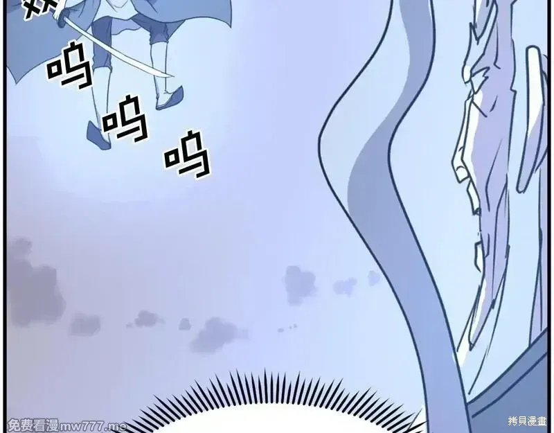 第225话43