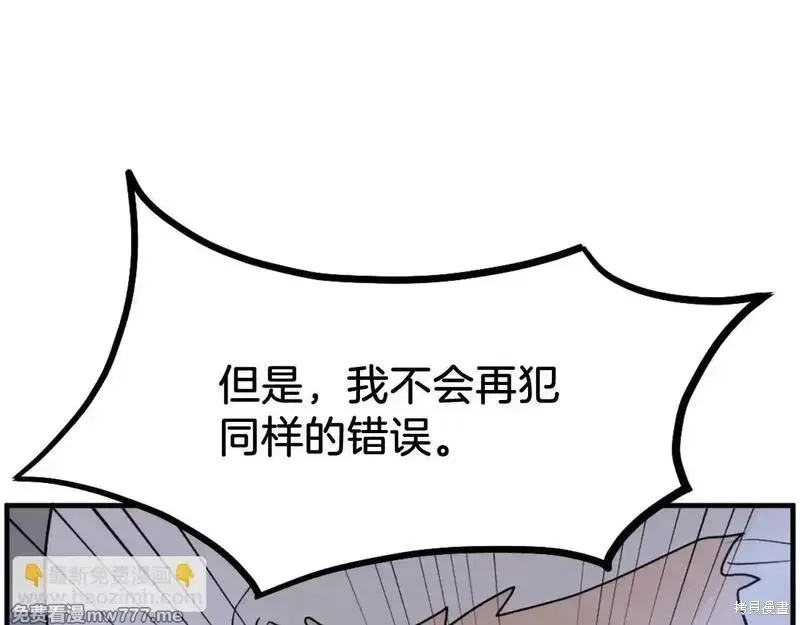 第223话82