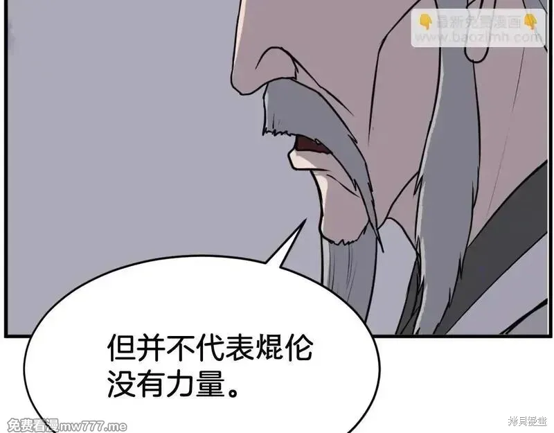第219话104