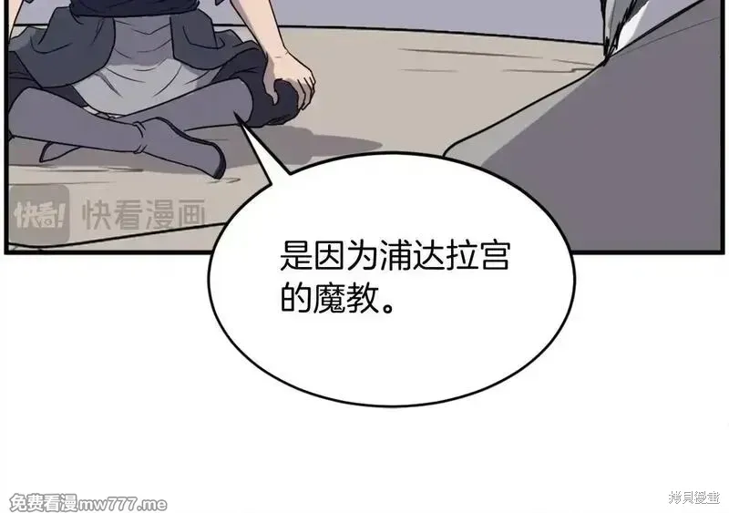 第218话128