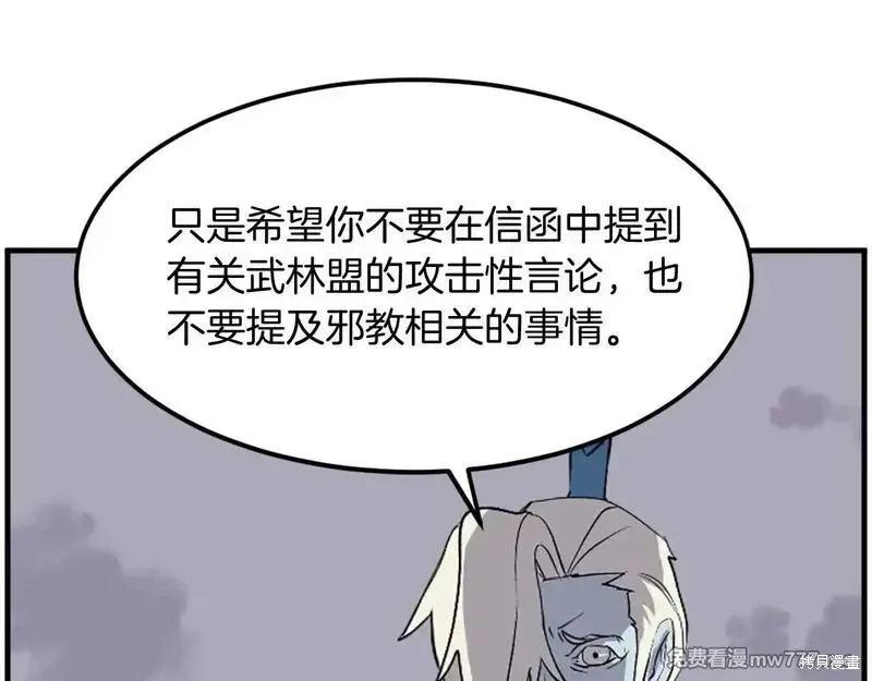第213话10