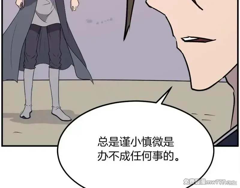 第222话62
