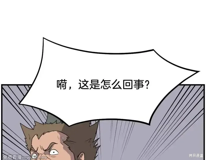第212话42