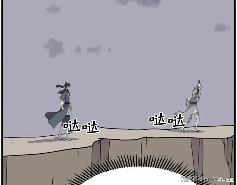 第219话130
