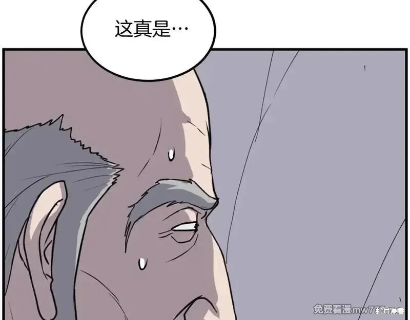 第220话146