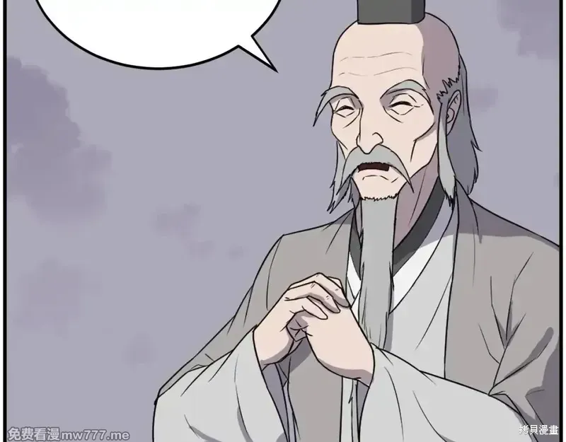 第217话138