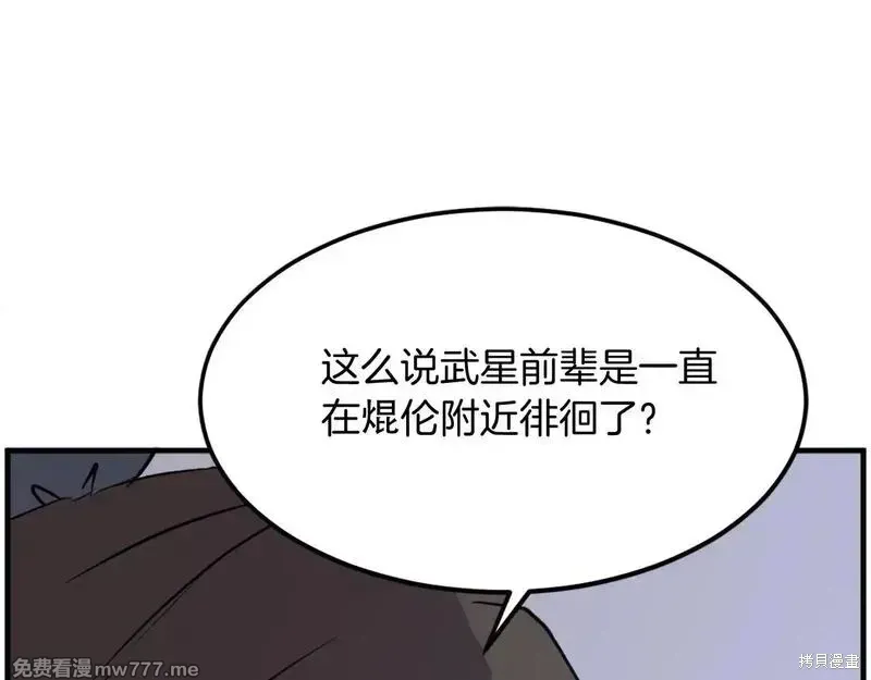 第222话150