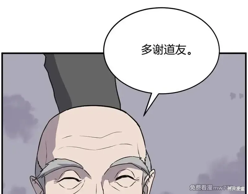 第218话150