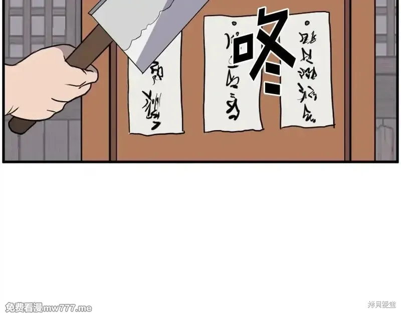 第214话78