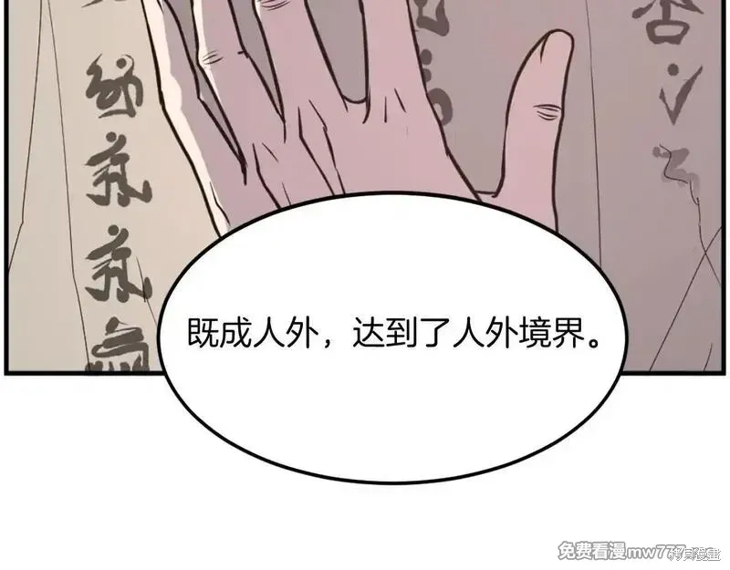 第220话171