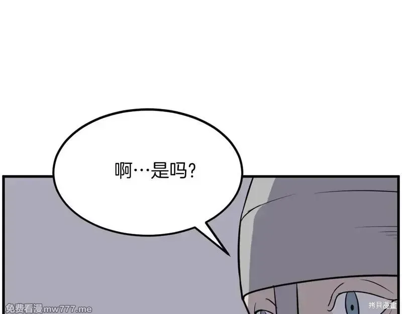 第214话36