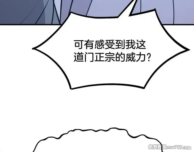 第225话92