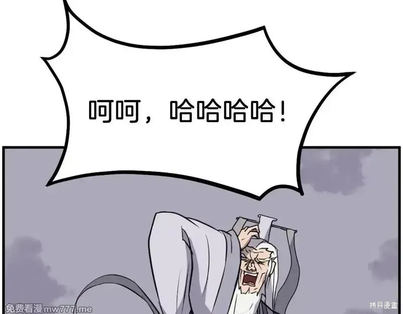 第223话72