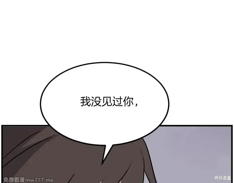 第212话71