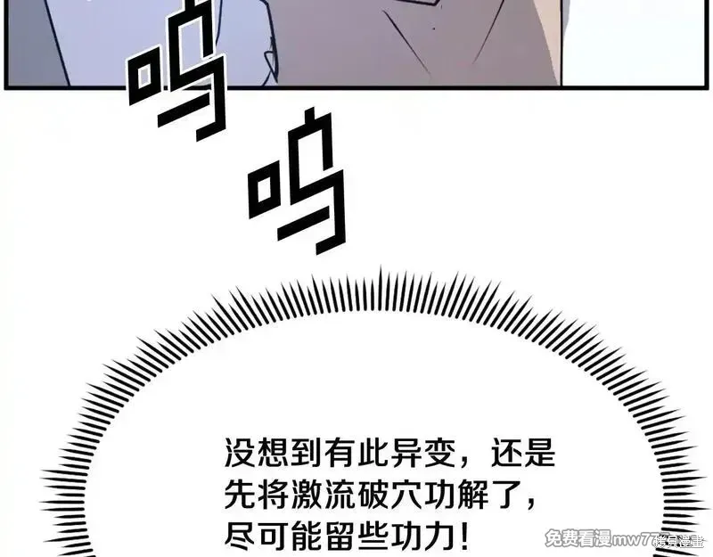 第225话126