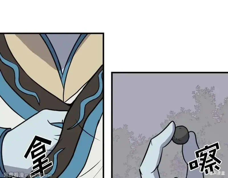 第213话119