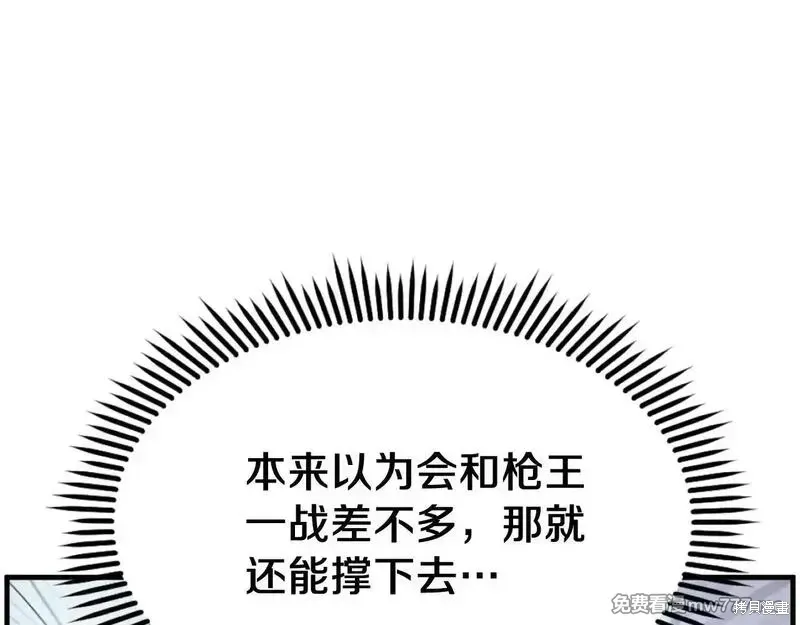第223话140