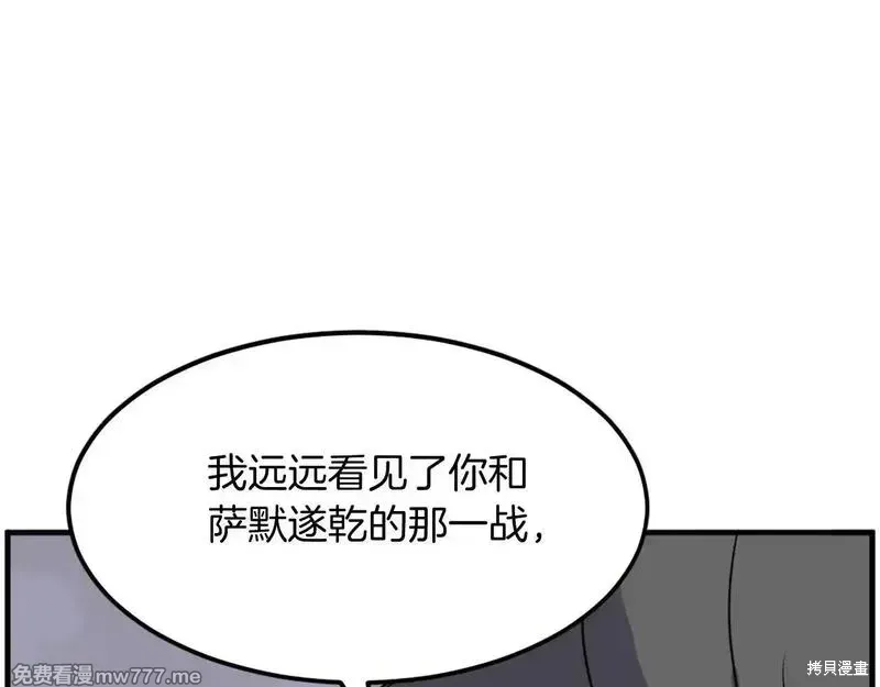 第214话126