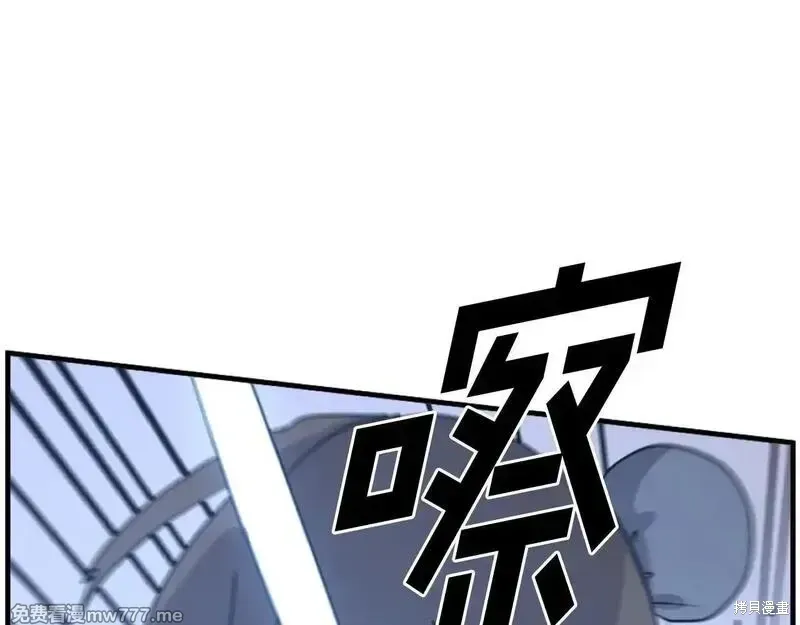 第224话105