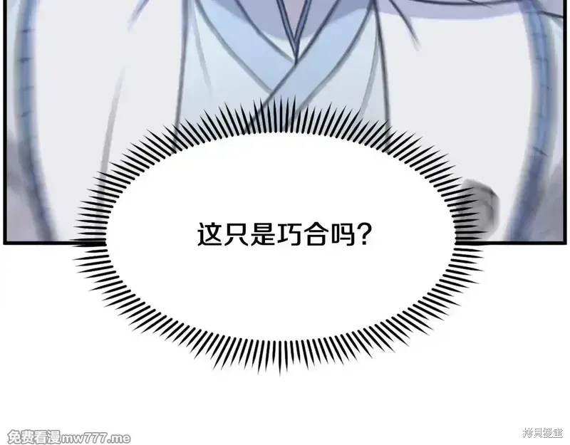 第216话100